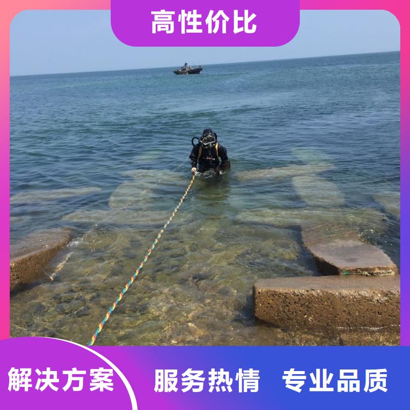 济南市水下打捞队-联系施工经验公司