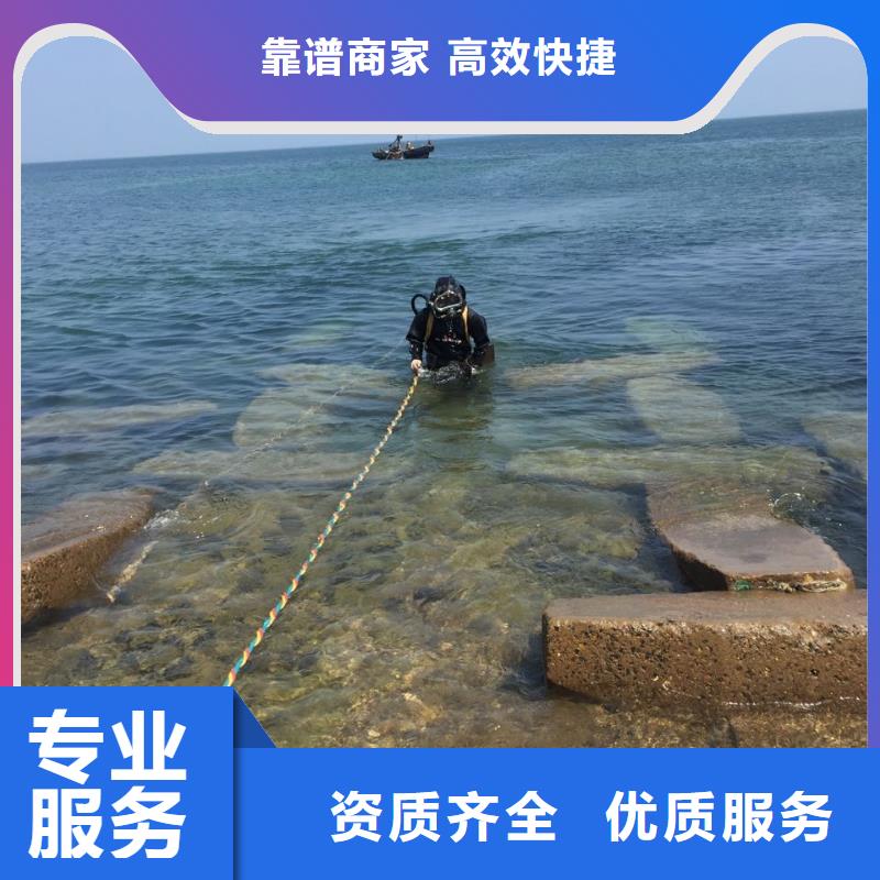 杭州市水下打捞队-寻找多年经验公司