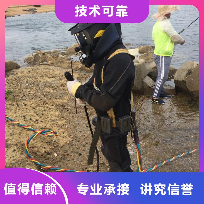 水下安装取水头24小时服务访问