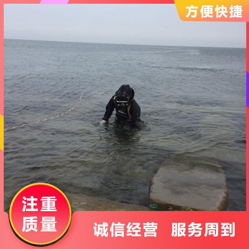 水下打捞队伍<水鬼蛙人安装气囊封堵>-找方案