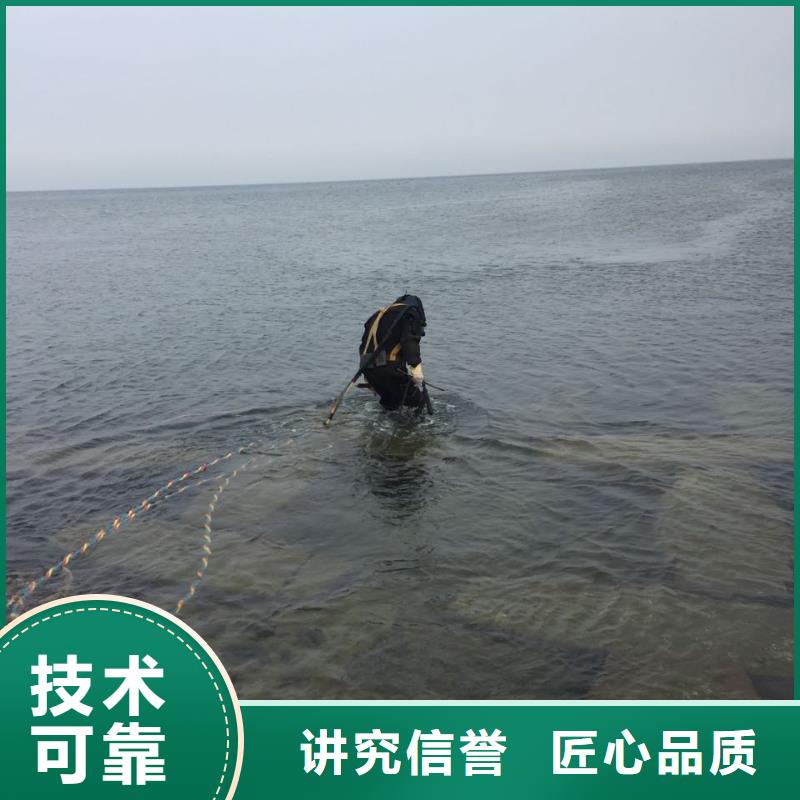 本地水鬼队伍<水下管道堵漏>全心全意