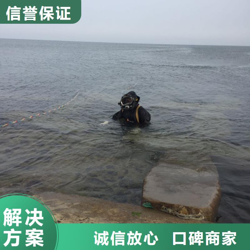 本地潜水员公司<水下钻孔打孔安装>赢得客户