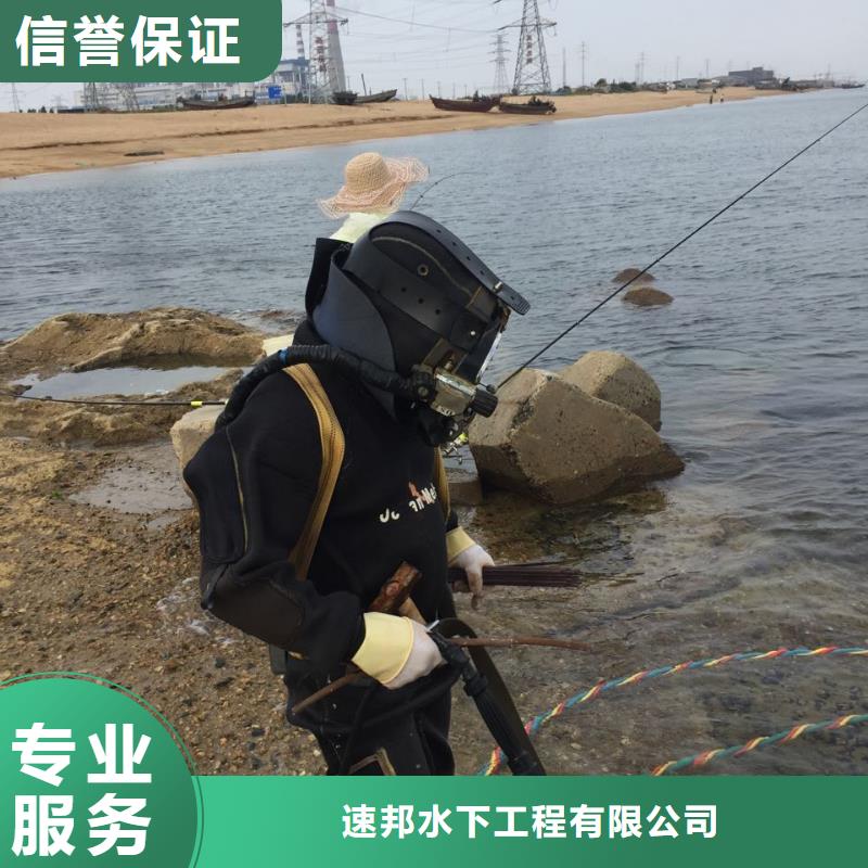 杭州市水下管道安装公司崇尚服务理念