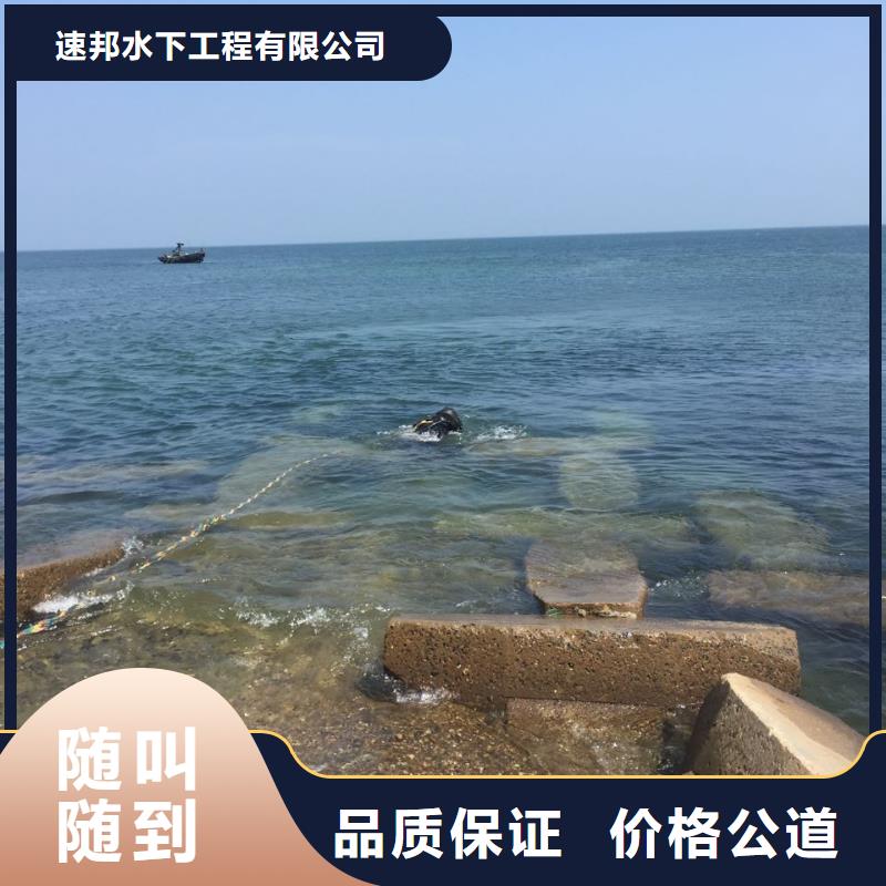 水下砌墙封堵管道-联系就有经验队伍