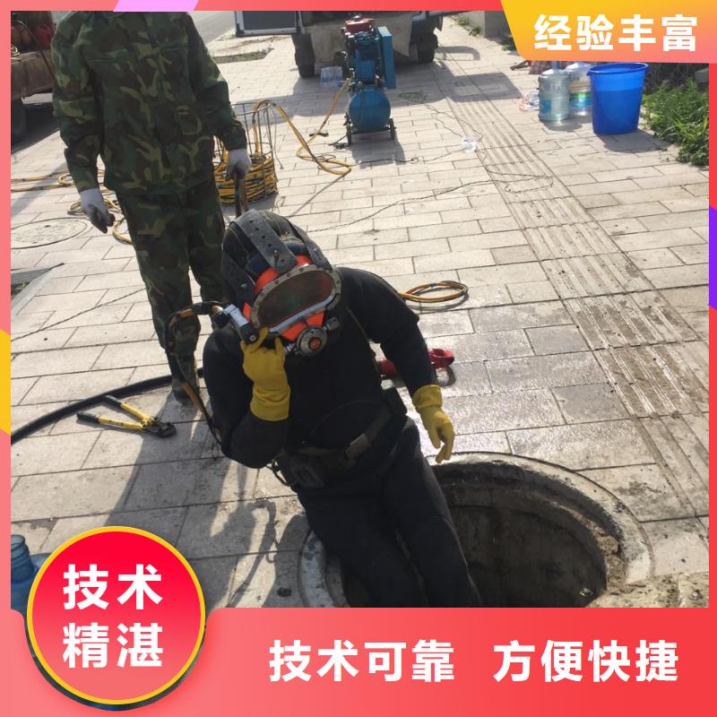 水下砌墙封堵管道-联系回访电话