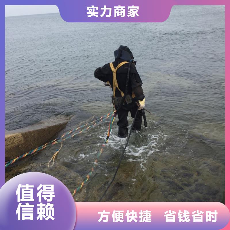 水下管道堵漏修复-联系就有经验队伍