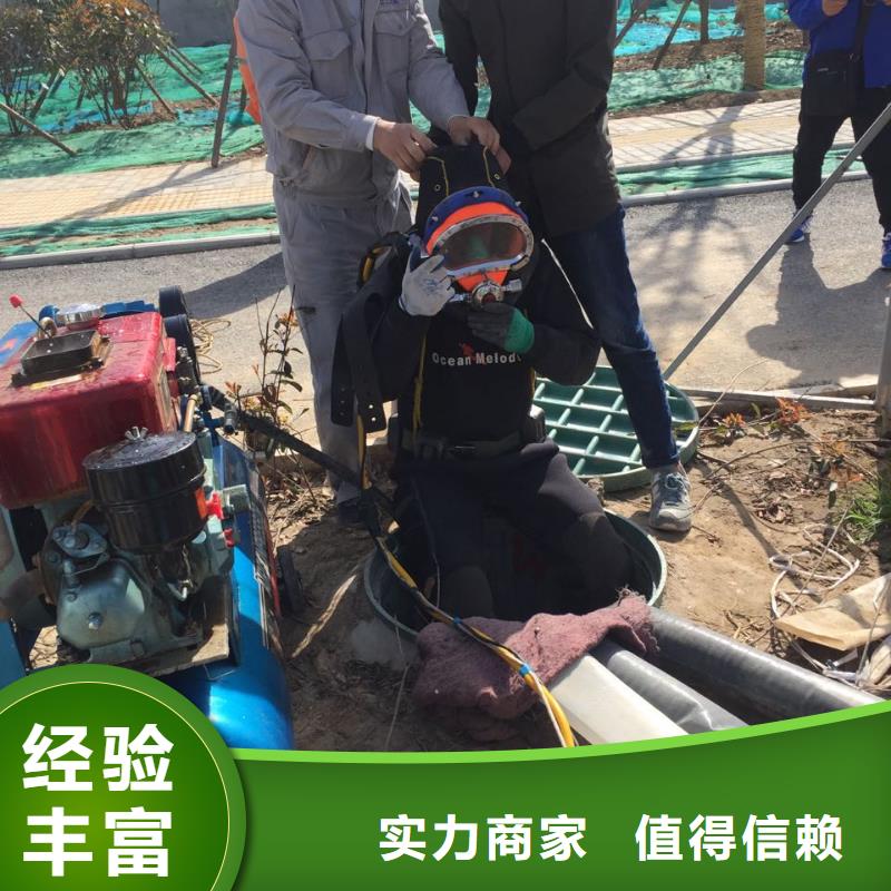 水下砌墙堵洞止水现场工程案例