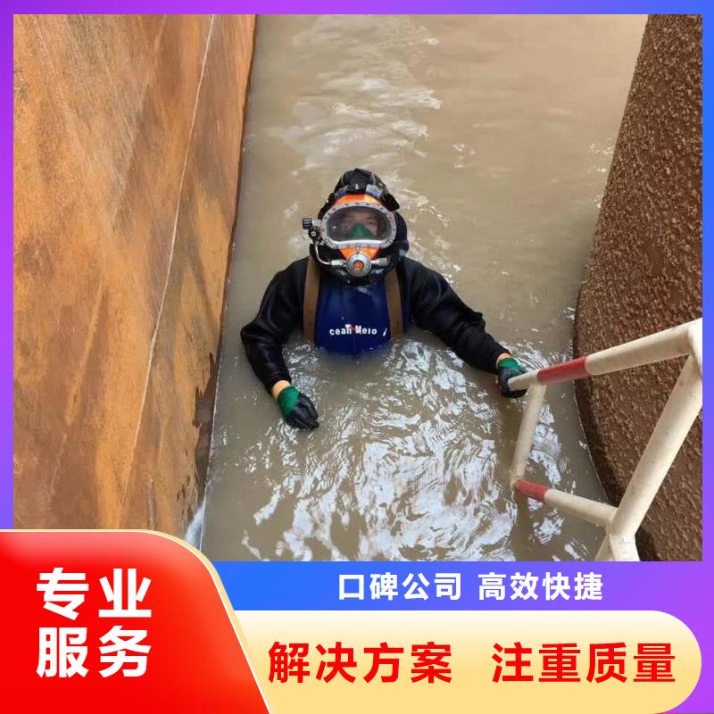 桥桩桩基水下检测-联系-潜水员施工公司