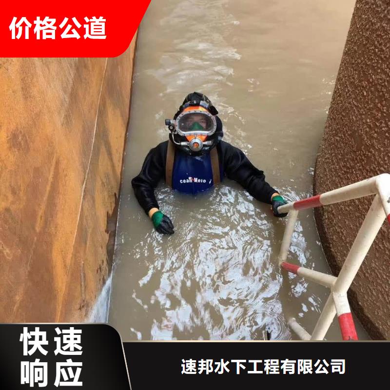 水下管道封堵堵水附近施工队伍