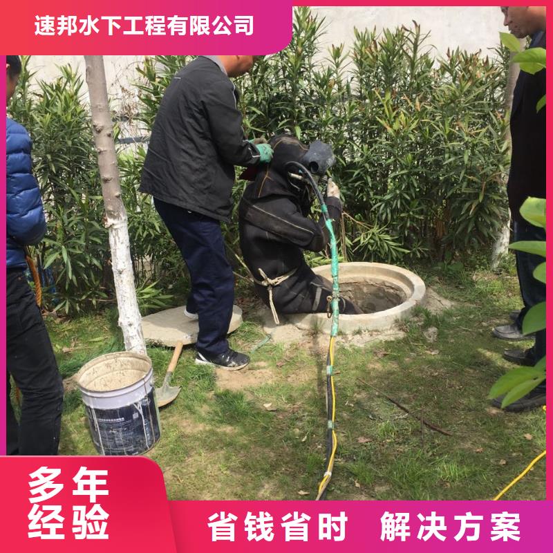 当地潜水员施工队提前电话联系