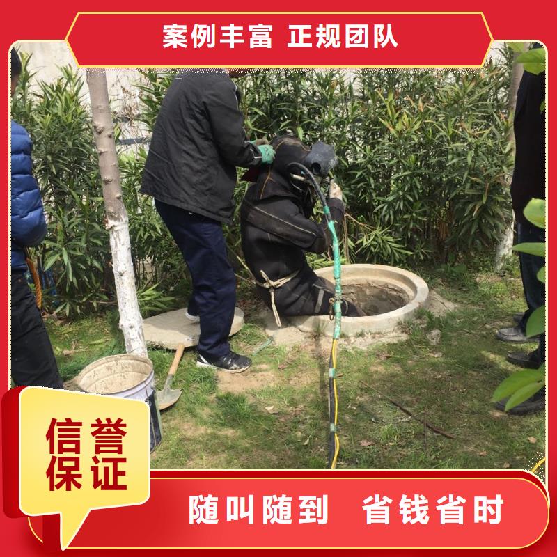 水下管道封堵方法安全得到保证