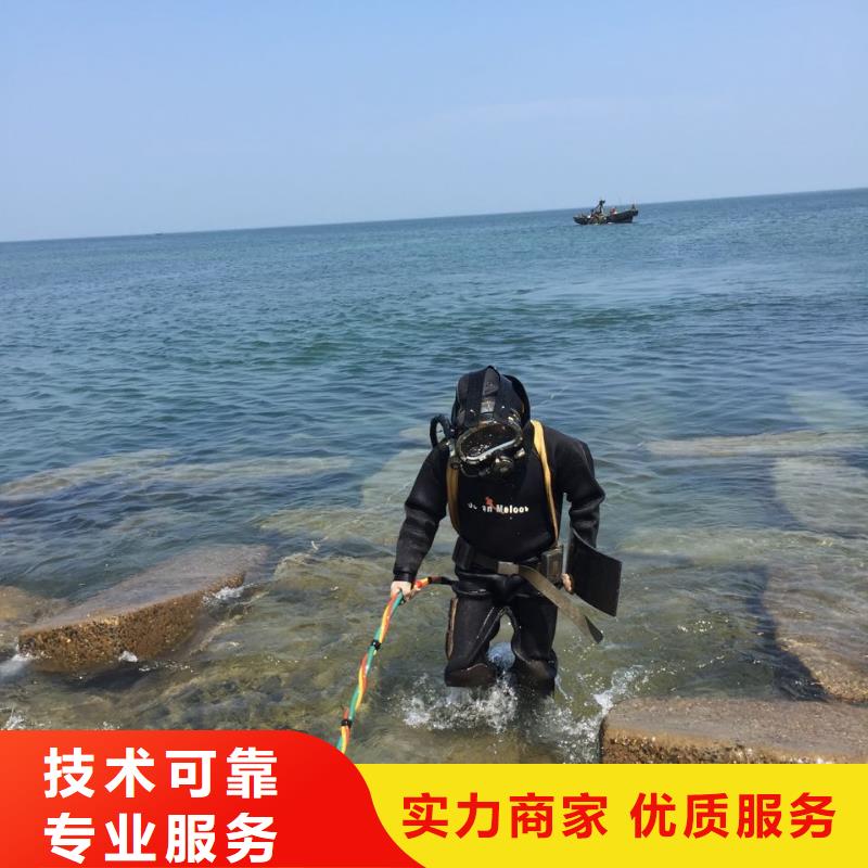 水下打捞公司<潜水员探摸检测>-用心服务