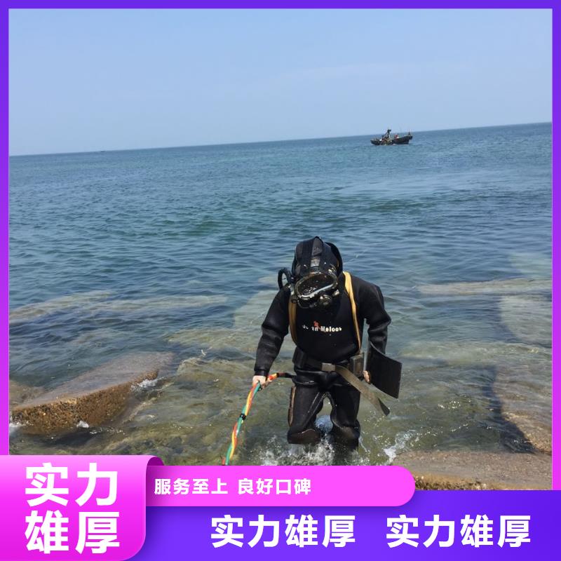 当地潜水员公司<水下拆除钢管桩>-重安全