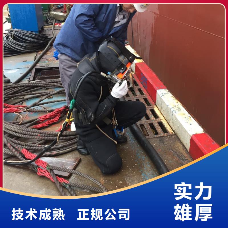 水下混凝土浇筑提供水下施工队