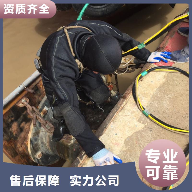 污水厂水下安装维修-全体共同努力