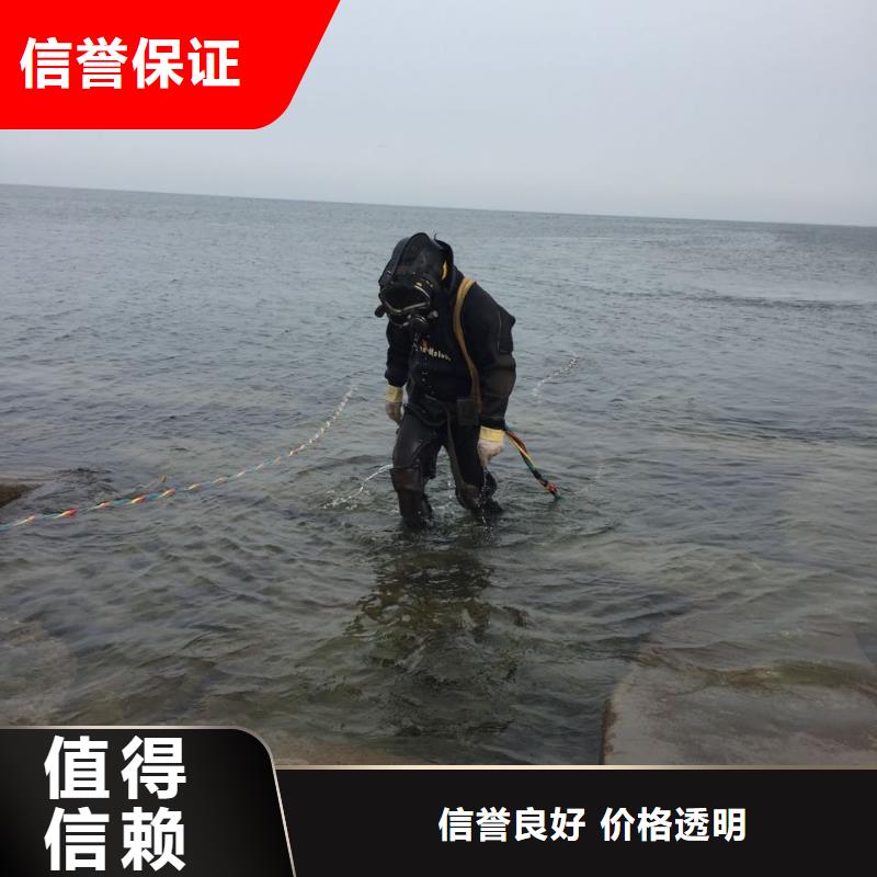 水下打捞公司<潜水员探摸检测>-用心服务