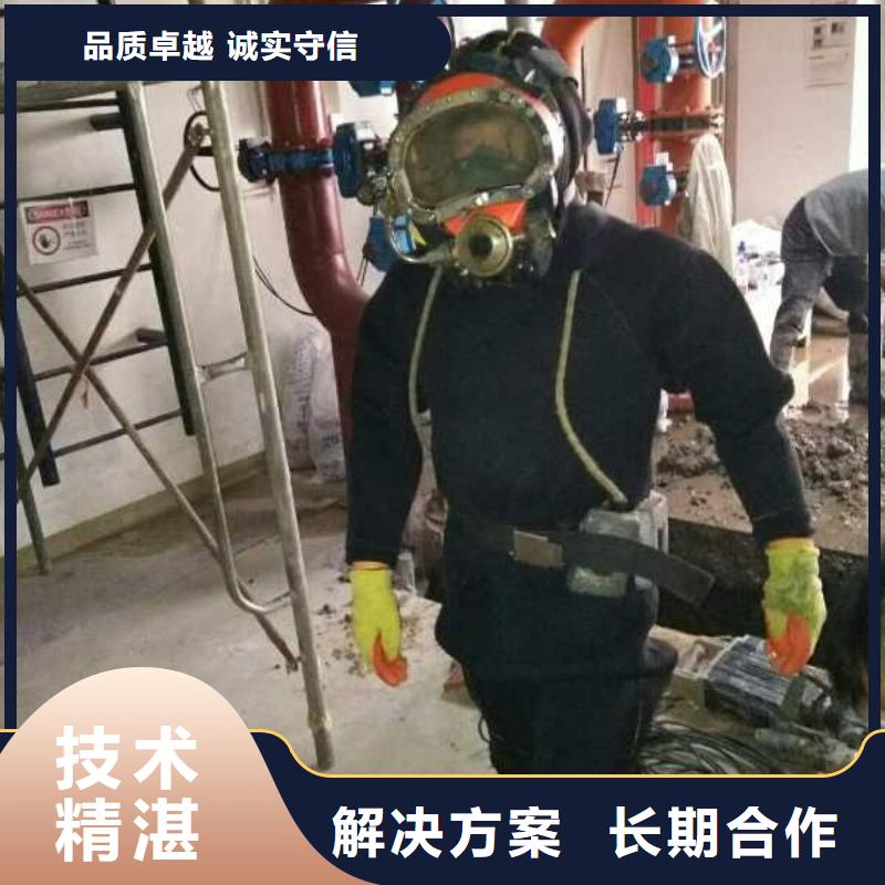 本地潜水员公司<水下混凝土桩拆除>-手续全