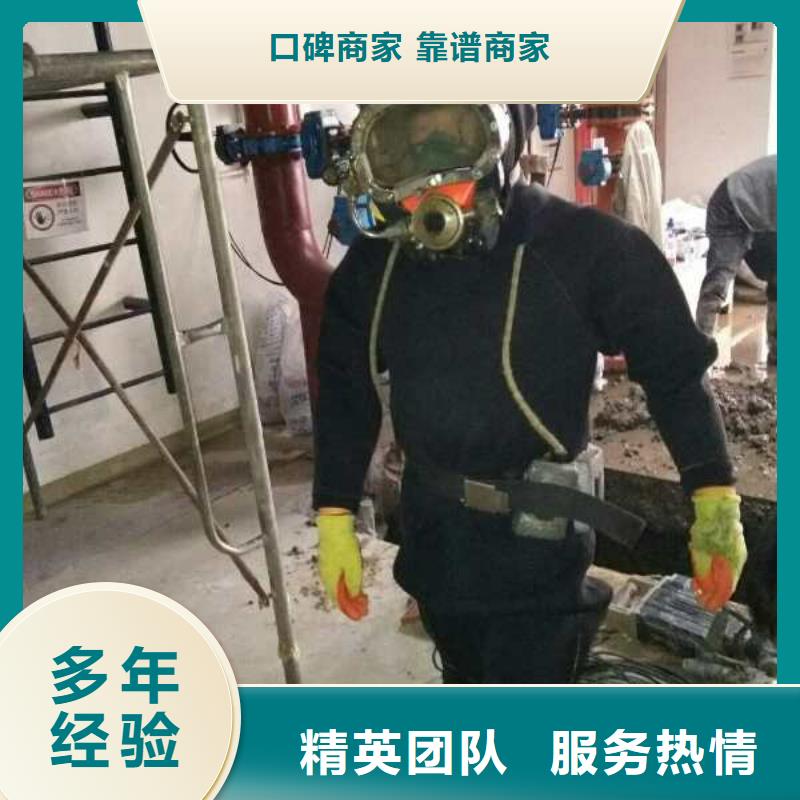 当地水鬼服务队<水下切割钢筋笼>-争取中