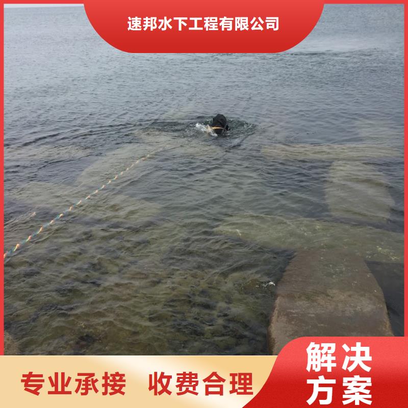 广州市水鬼蛙人施工队伍-施工更加努力