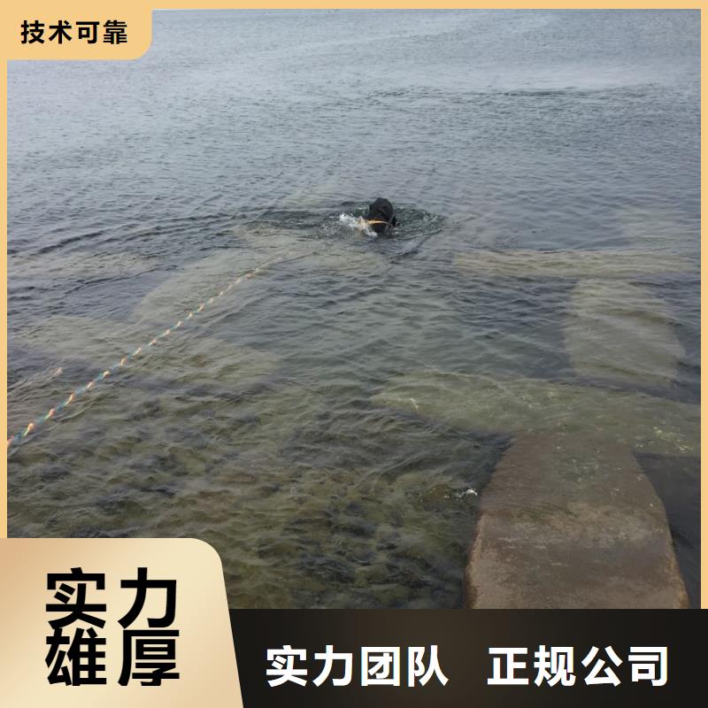 重庆市水下堵漏公司-久经考验