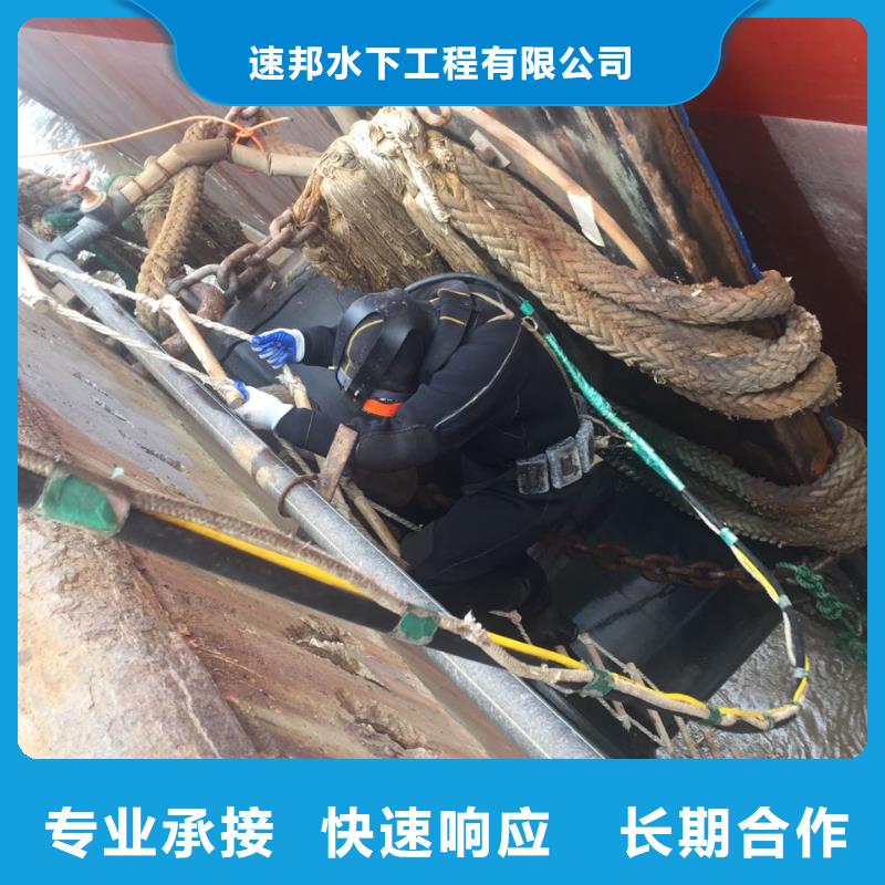 济南市水下开孔钻孔安装施工队-寻找多年经验公司
