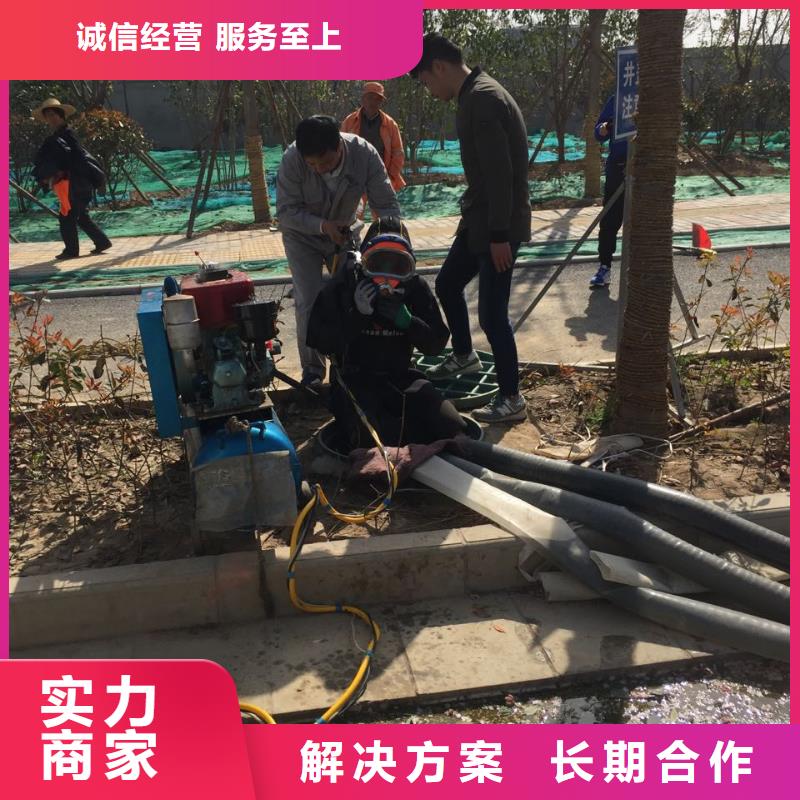 济南市水下开孔钻孔安装施工队-寻找多年经验公司