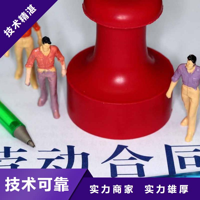 劳务派遣【劳务派遣要求】质优价廉