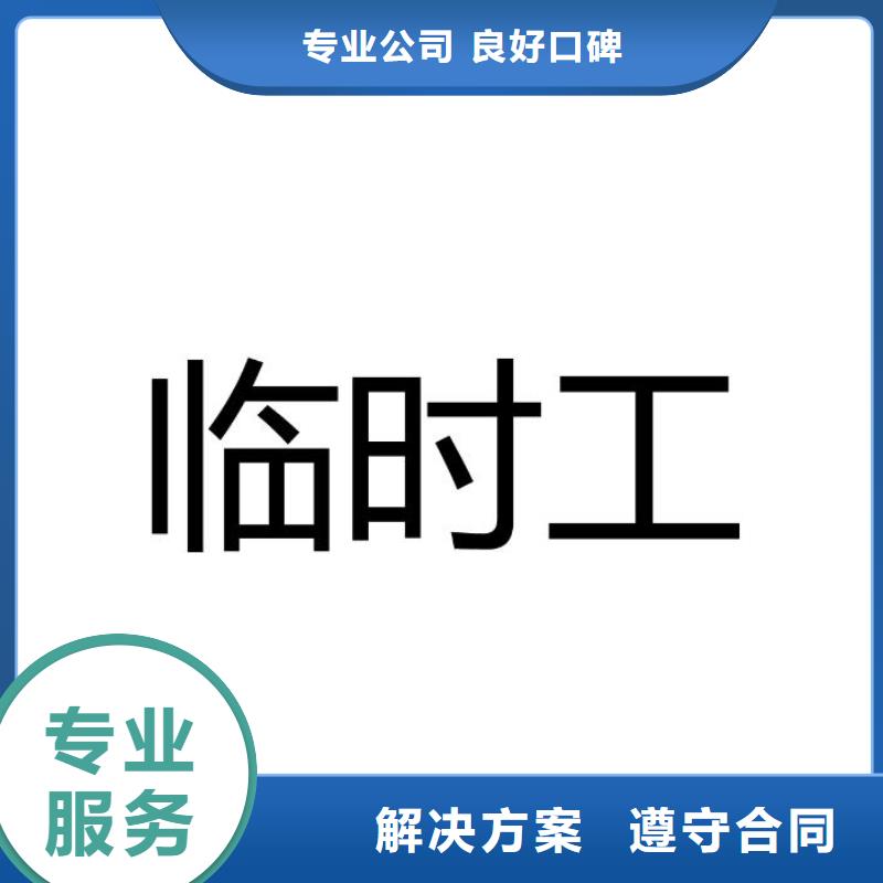 【劳务派遣】劳务派遣经营许可证省钱省时