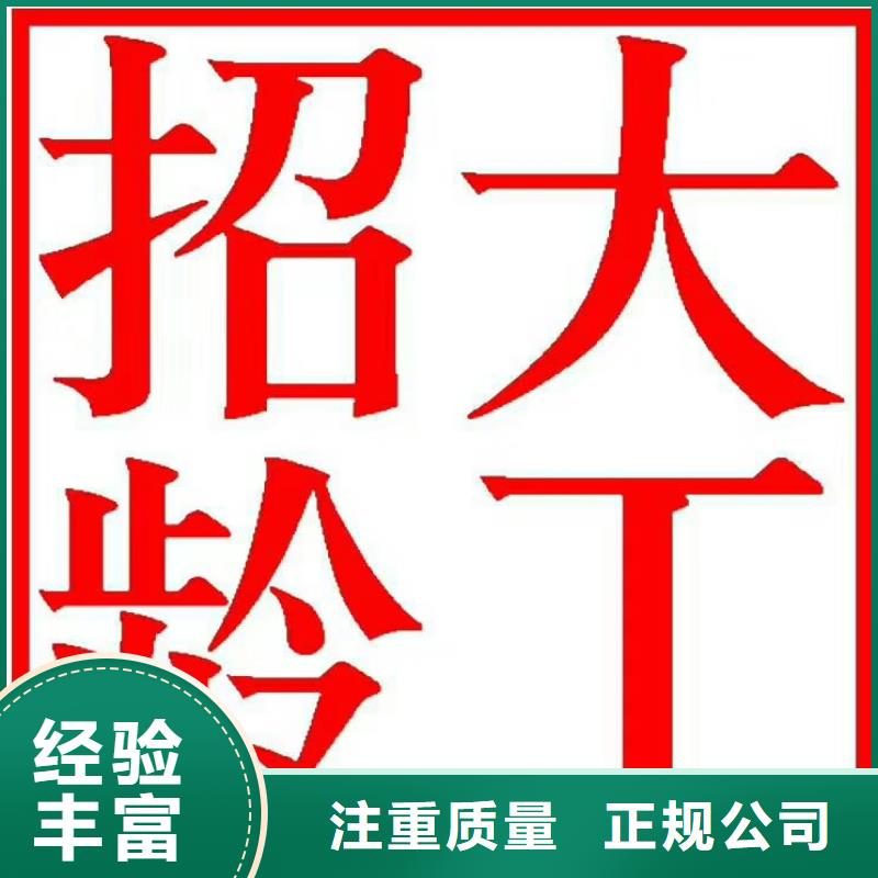 【劳务派遣劳务公司行业口碑好】