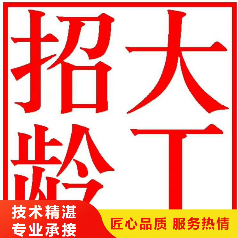 【劳务派遣】劳务外派有实力