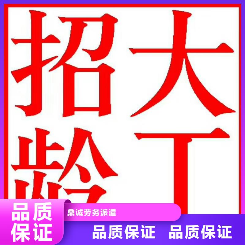 劳务派遣-【劳务公司】口碑商家