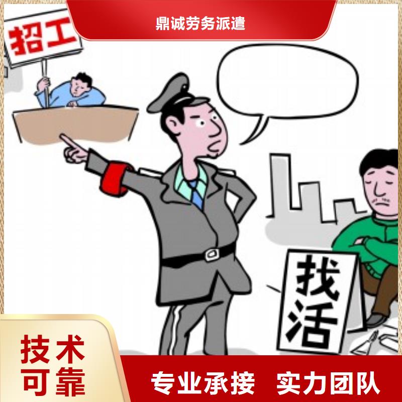 【劳务派遣】【劳务外包】全市24小时服务