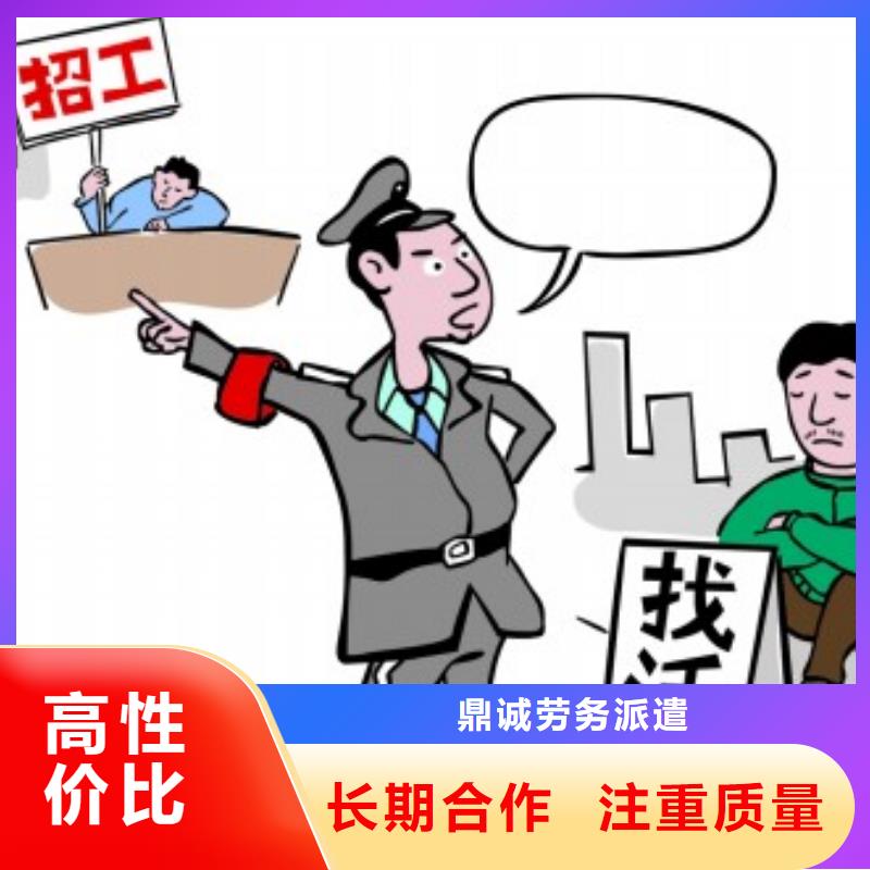 劳务派遣【劳务派遣】齐全