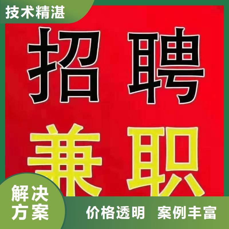 【劳务派遣【劳务派遣许可证】诚实守信】