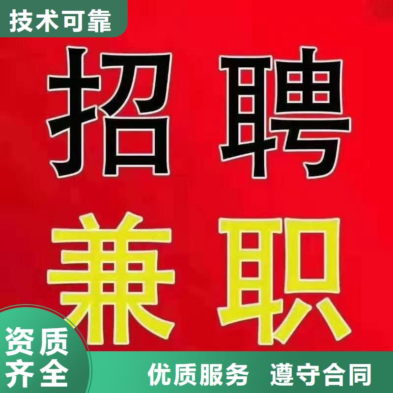 劳务派遣国际派遣售后保障