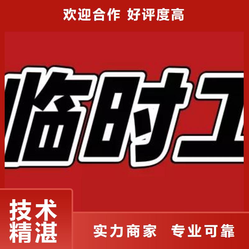 劳务派遣【人事工作外包】收费合理