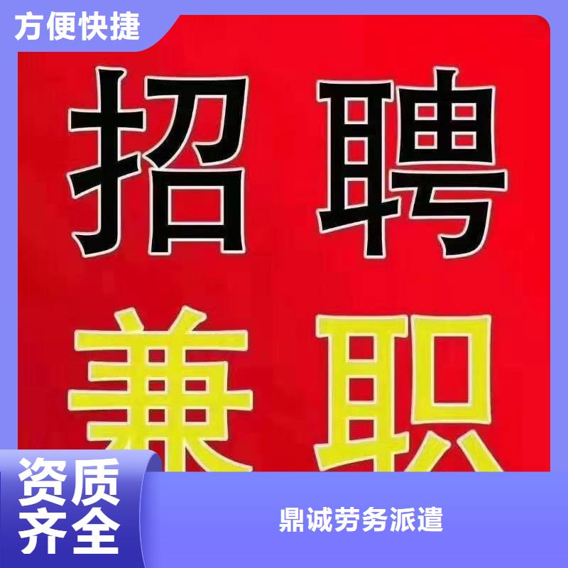 劳务派遣出国务工方法拒绝虚高价