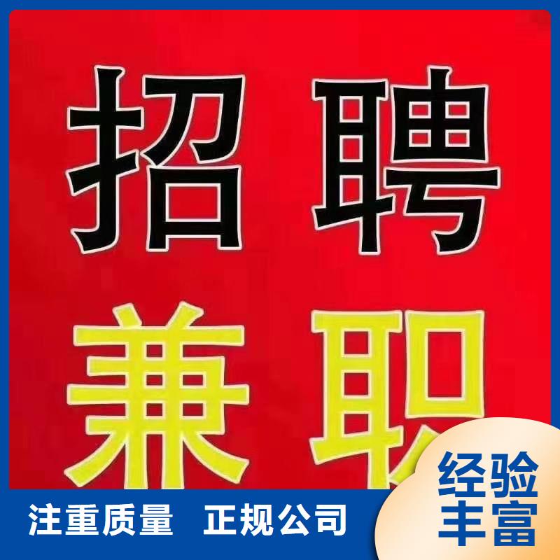 劳务派遣劳务公司品质保证