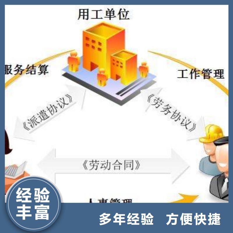 劳务派遣出国务工方法正规公司