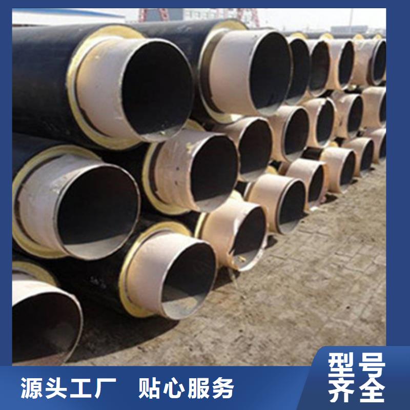 预制直埋保温钢管热浸塑穿线管厂低价货源