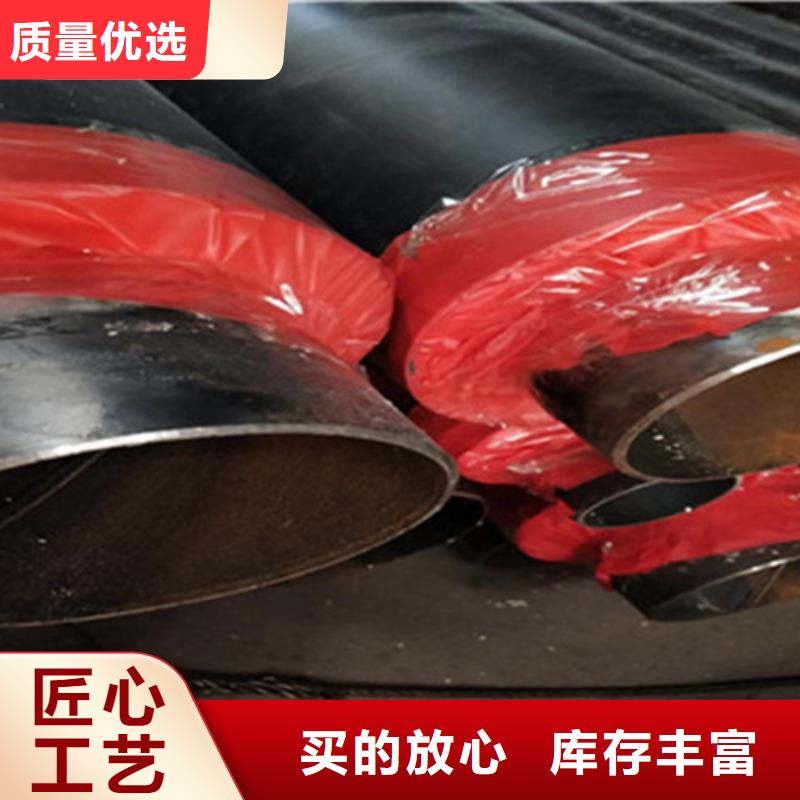 预制直埋保温钢管【涂塑钢管】厂家新品