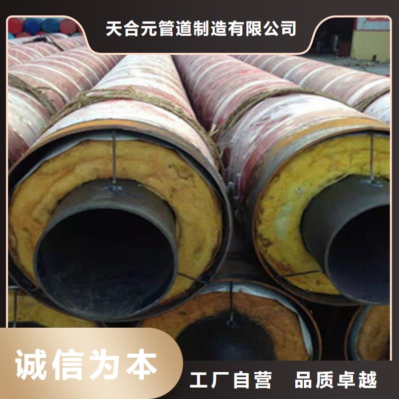 聚氨酯保温管-钢套钢保温管厂厂家品控严格
