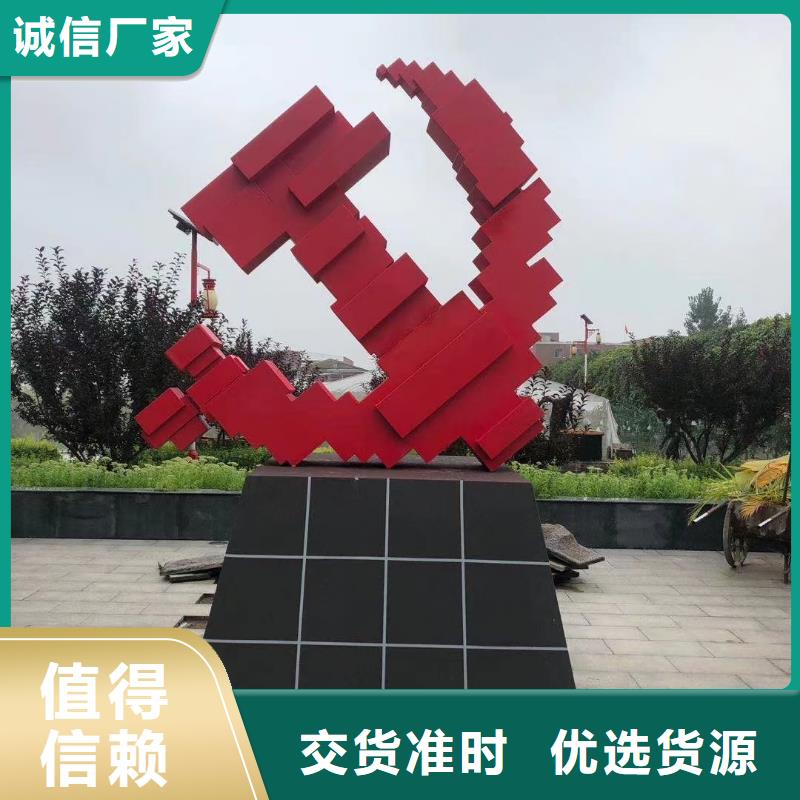 乐东县文明城市景观标识牌型号齐全