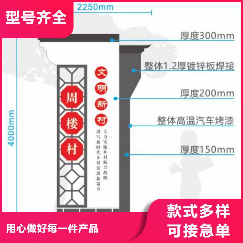 美丽乡村铁艺标牌团队