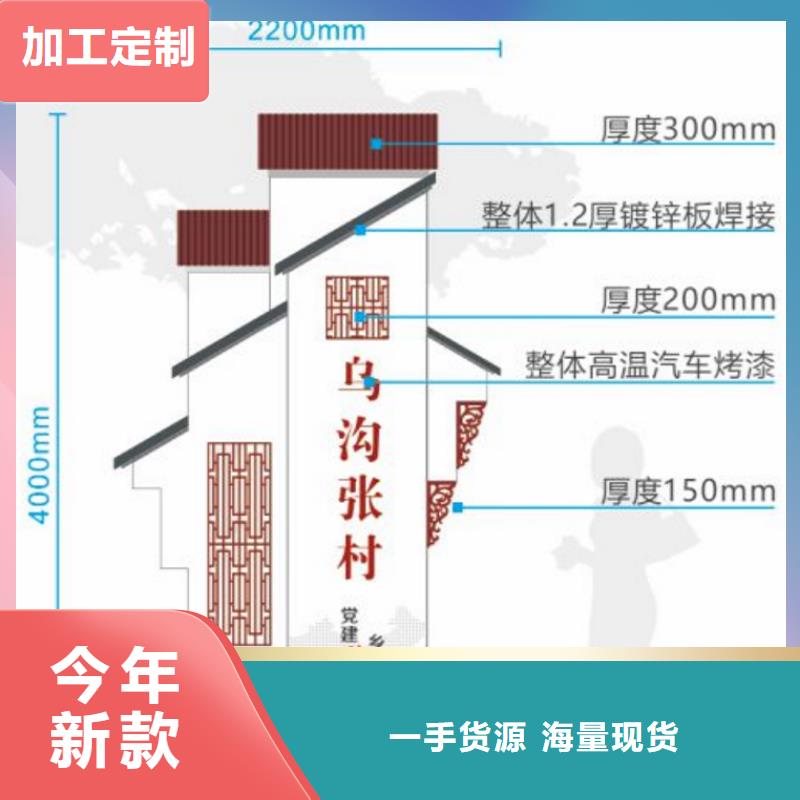 乡村美丽乡村标识牌实力雄厚