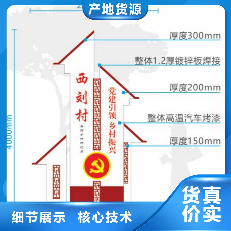 定安县建设美丽乡村标识牌质量保证