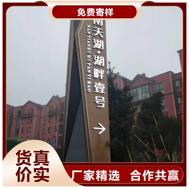 学校教育精神堡垒实力老厂