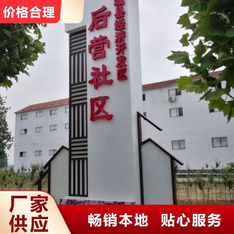 社区精神堡垒来样定制