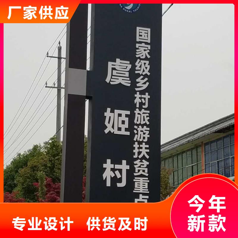 琼海市精神堡垒导向牌全国配送