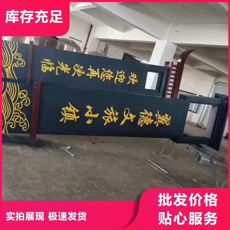 学校精神堡垒全国发货